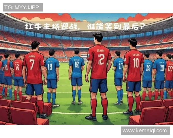 莱比锡红牛迎战多特蒙德期待一场精彩的德甲对决