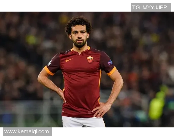 萨拉赫在足球场上的传奇之路与个人魅力的完美结合