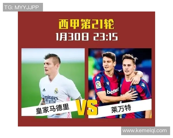 西班牙人迎战索尔争夺胜利的关键时刻与战术分析