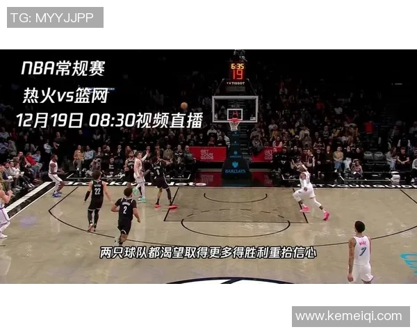 2008年NBA季后赛热火对篮网精彩对决全场录像回顾与分析
