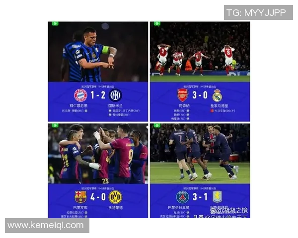 拜仁与皇马最新对决情报分析及赛前预测全解析