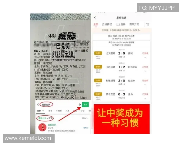 查维斯对阵本菲卡竞彩分析及比赛预测全面解读