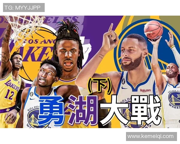 湖人对勇士精彩对决直播回放与赛后分析全方位解读