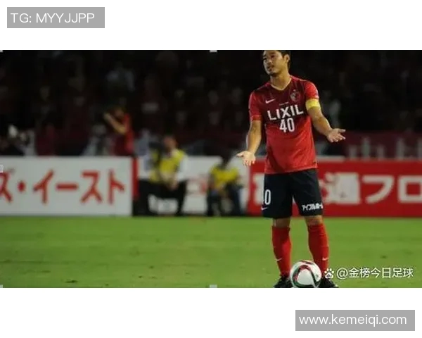 浦和红钻迎战神户胜利船争夺联赛关键三分的激烈对决
