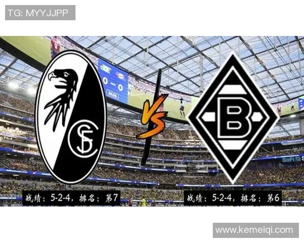 弗赖堡与门兴对决比分揭晓精彩瞬间回顾