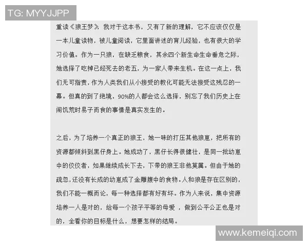 景菡一的奇幻旅程探索未知世界的勇气与梦想