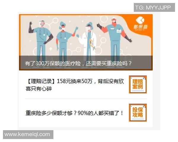 生力啤与菲律宾电信TNT的精彩对决谁将赢得市场的青睐与消费者的心