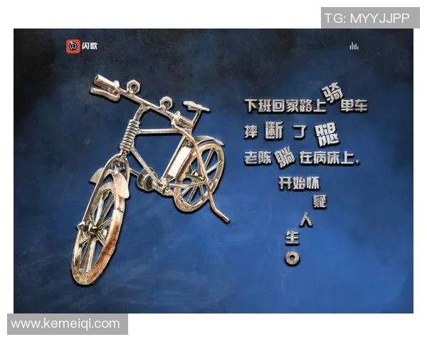 马力克的传奇旅程探索他的音乐与人生背后的故事与启示 马力克的传奇旅程探索他的音乐与人生背后的故事与启示