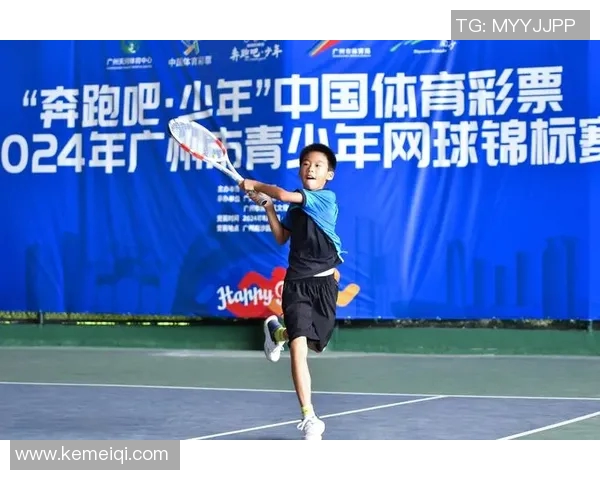 广州网球队比赛经验分享与成长之路探讨