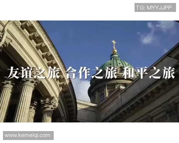 德国与墨西哥20岁年轻人的文化交流与友谊之旅