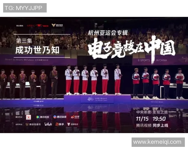 杭州排球队的控制革新探索与实践：提升竞技水平的新路径与新思路