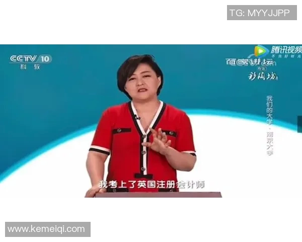 滑板女王陈秀英的成功秘诀与奋斗历程全揭秘MBA