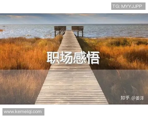 田宇翔的成长之路:从青涩少年到职场精英的奋斗历程与人生感悟 田宇翔的成长之路:从青涩少年到职场精英的奋斗历程与人生感悟