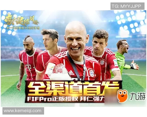 罗马队与班尼云度的激烈对决揭示足球战术新趋势与球队实力较量