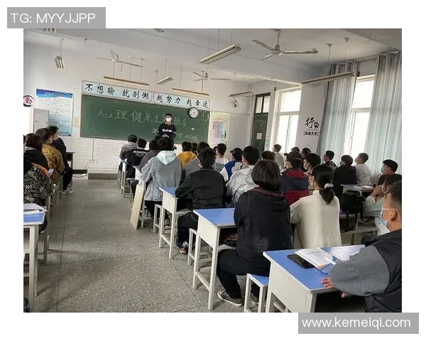 上海飞盘队心理素质深度对比分析及其对比赛表现的影响探讨